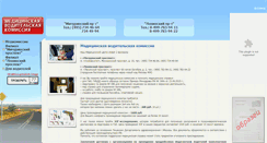 Desktop Screenshot of amed1.ru